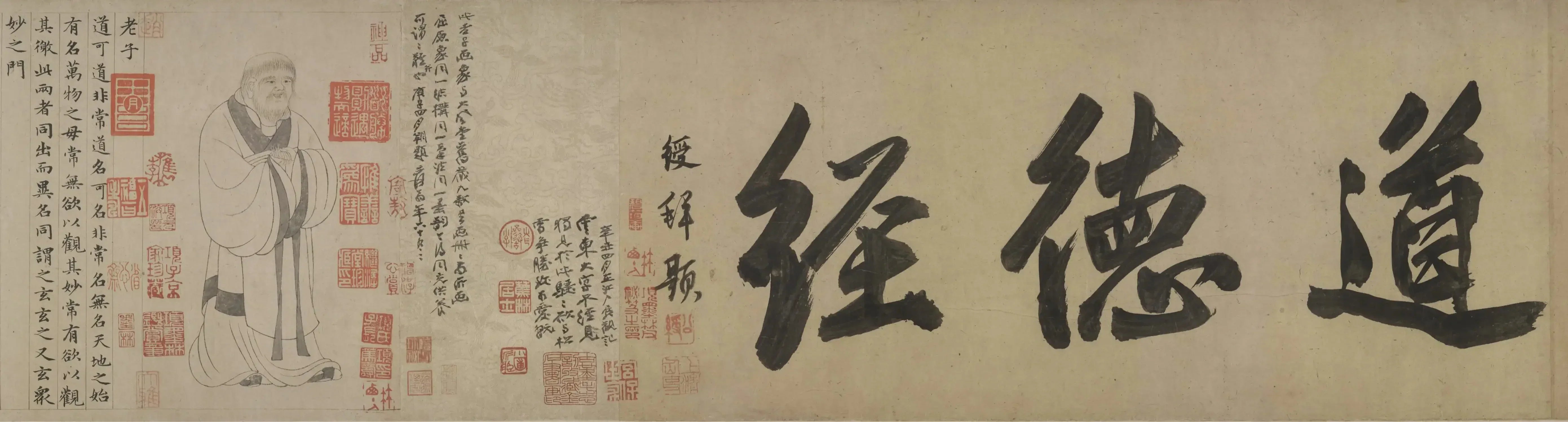 Tao Te Ching – Chapter 10