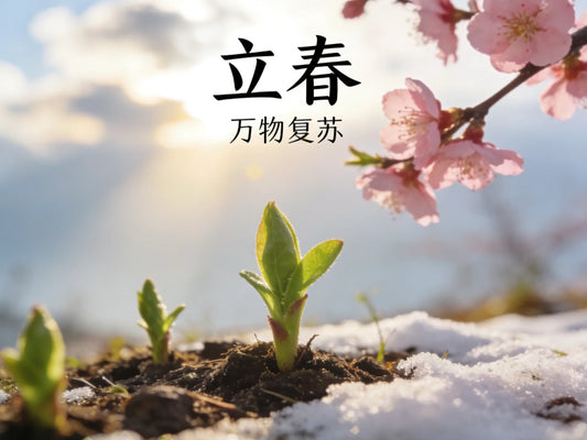 2026 Year of the Horse: “Duo Chun” & “Duo Sui Jun” to Attract Good Luck on Li Chun