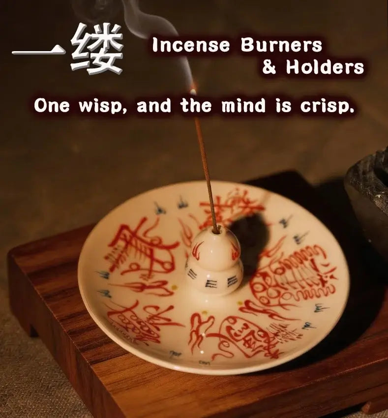 一縷 · One Wisp