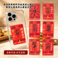 龙虎山师父手绘毛笔出入平安符小人是非避口舌符篆手绘符平安符（中国大陆以外客户请先联系店铺客服）