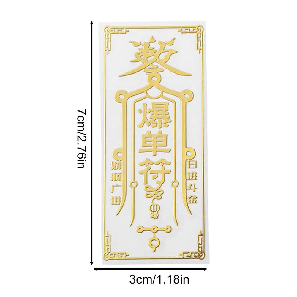 Metal Wealth Feng Shui Mobile Phone Stickers