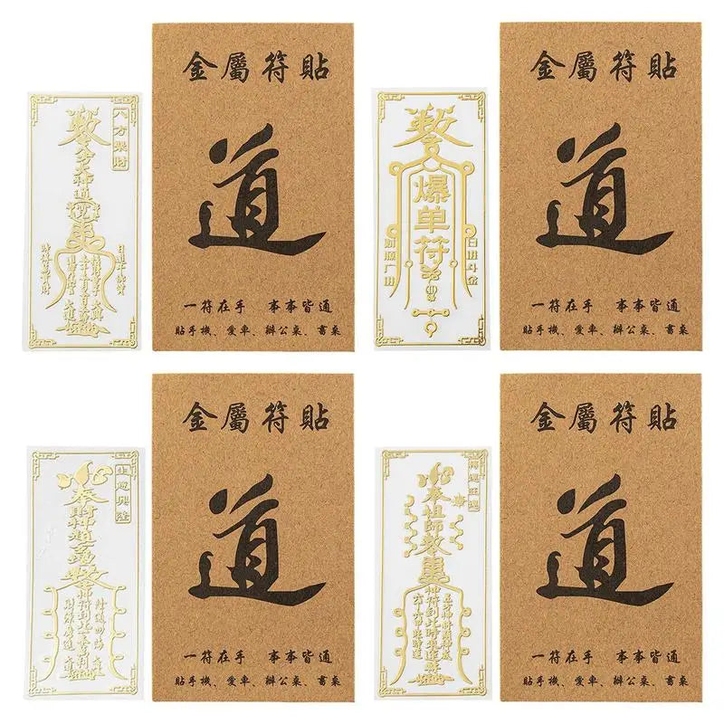 Metal Wealth Feng Shui Mobile Phone Stickers