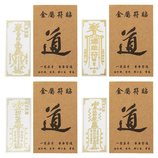 Metal Wealth Feng Shui Mobile Phone Stickers