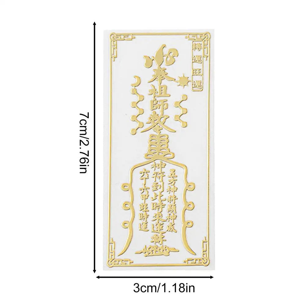 Metal Wealth Feng Shui Mobile Phone Stickers