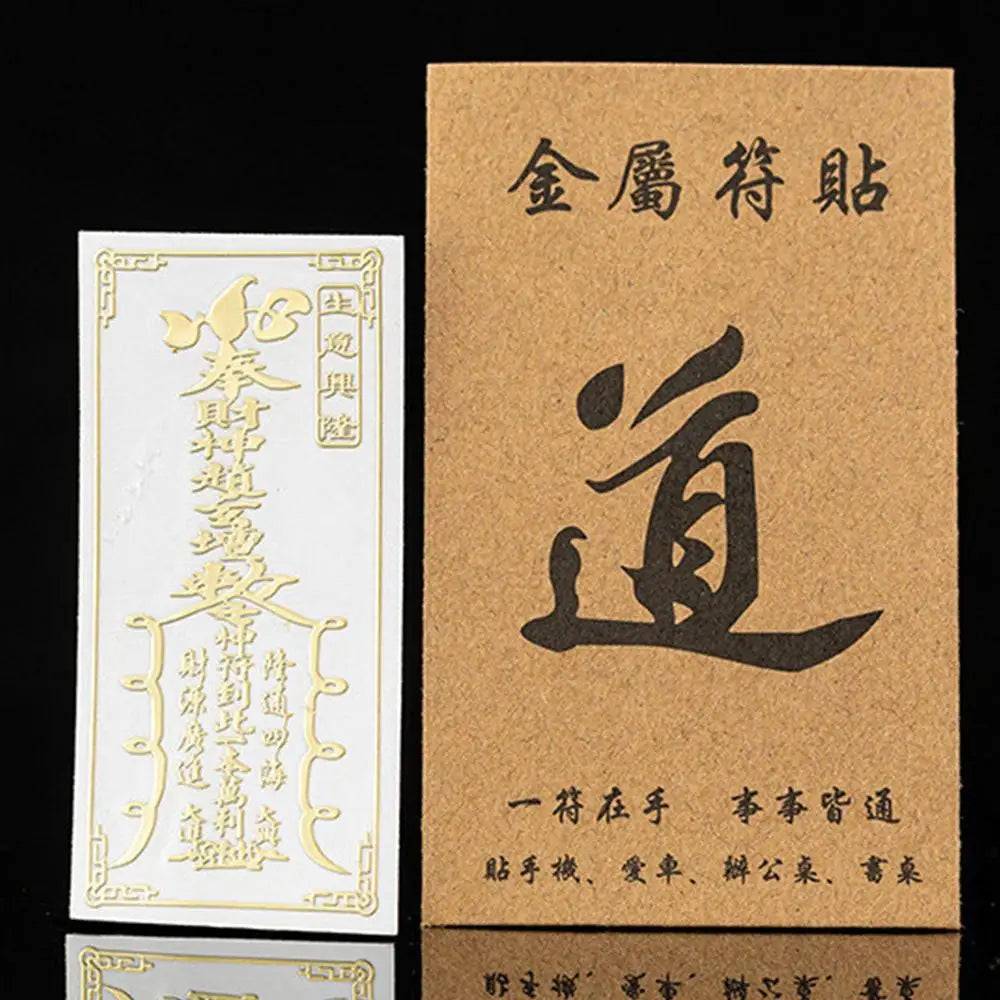 Metal Wealth Feng Shui Mobile Phone Stickers