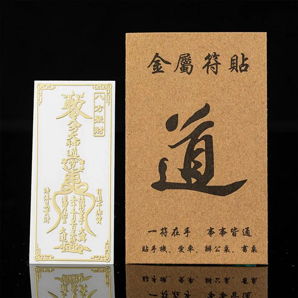 Metal Wealth Feng Shui Mobile Phone Stickers