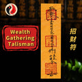 Wealth Gathering Talisman Hand-painted Talisman（闾山）